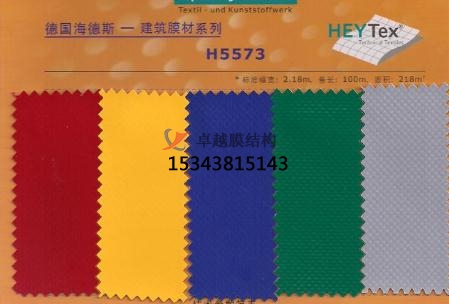 膜結(jié)構(gòu)膜材如何選擇？