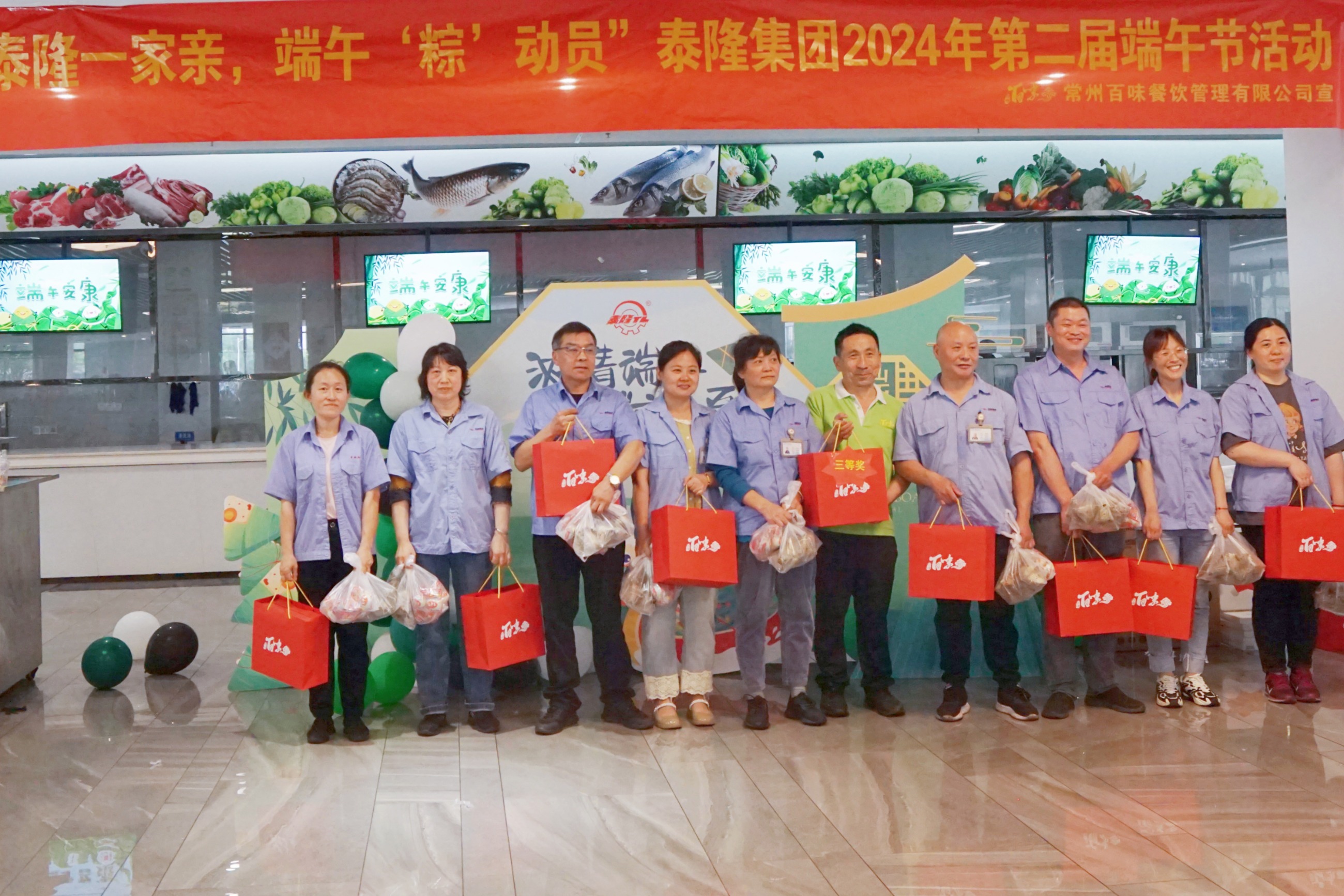 江蘇泰隆減速機(jī)股份有限公司 江蘇泰隆減速機(jī)股份有限公司