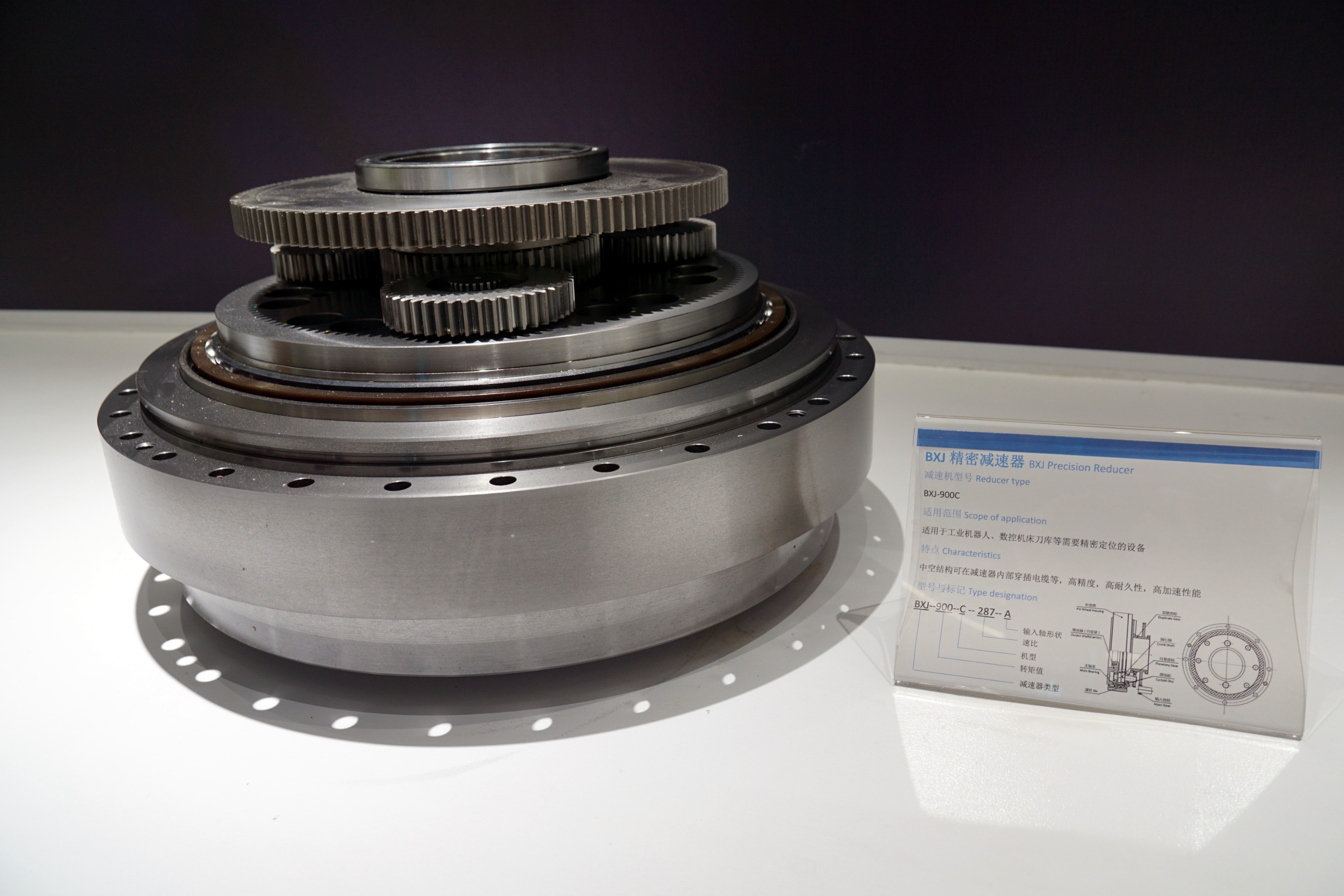 江蘇泰隆減速機(jī)股份有限公司 江蘇泰隆減速機(jī)股份有限公司