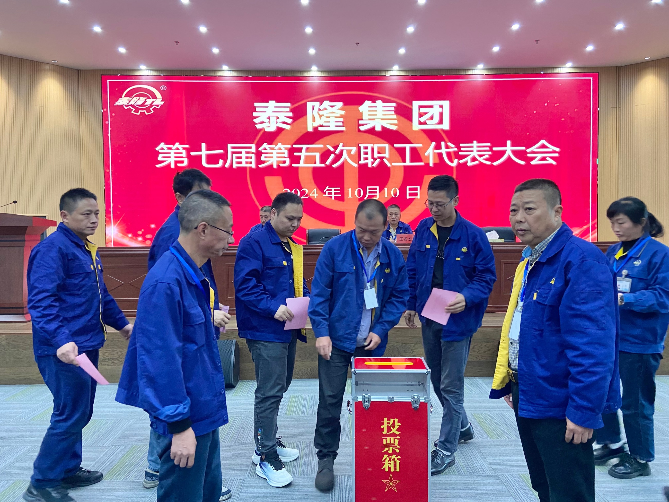 江蘇泰隆減速機股份有限公司 江蘇泰隆減速機股份有限公司